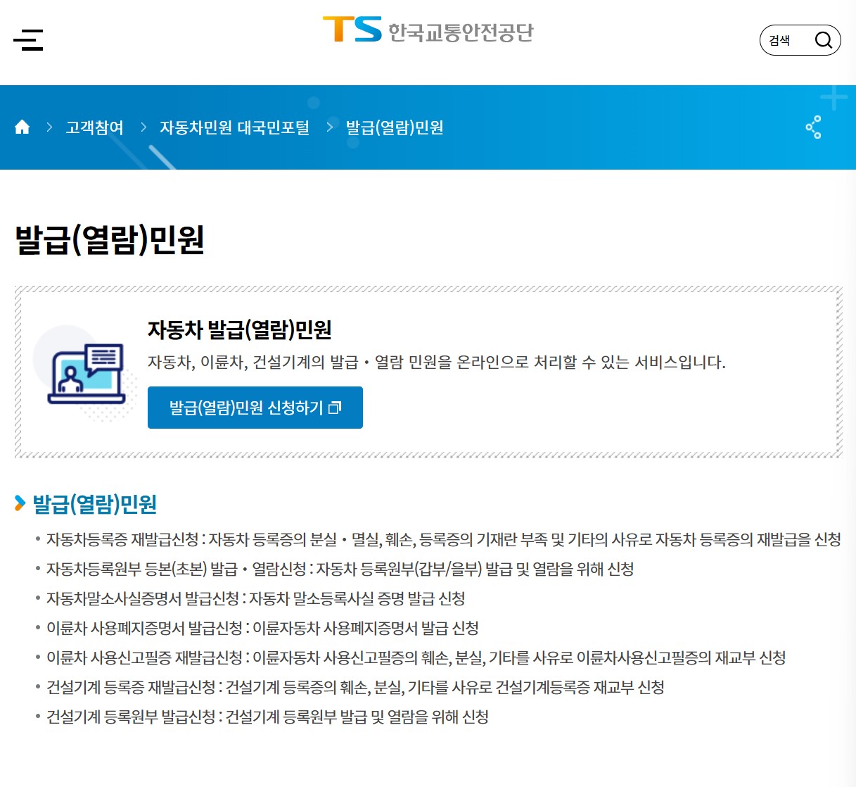 markdown-image