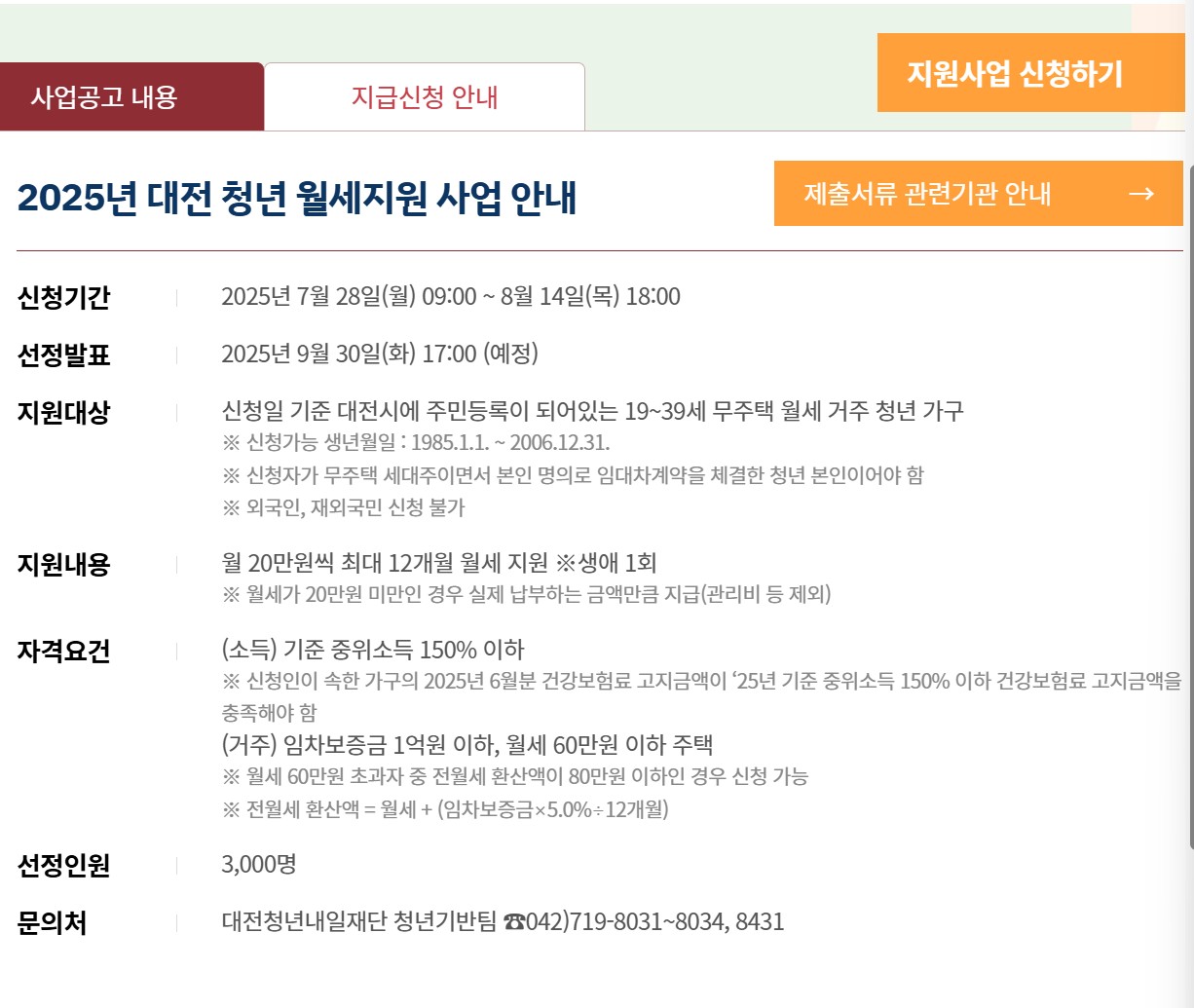 markdown-image