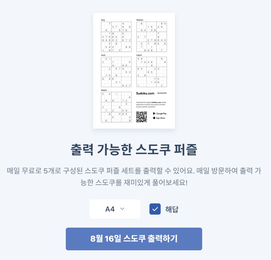 markdown-image