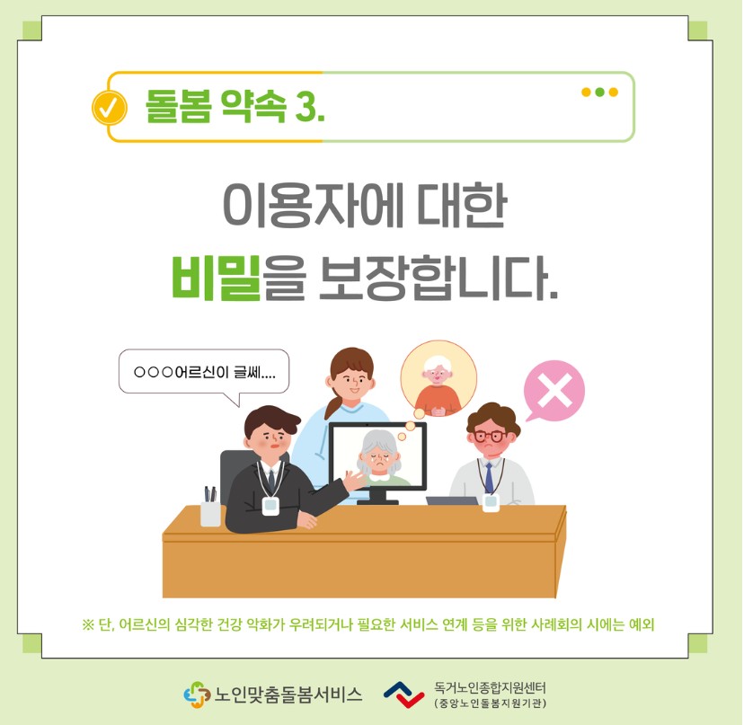 markdown-image