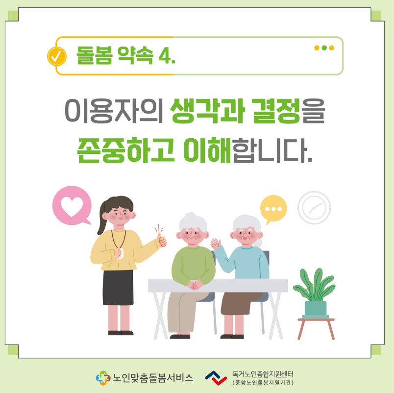 markdown-image