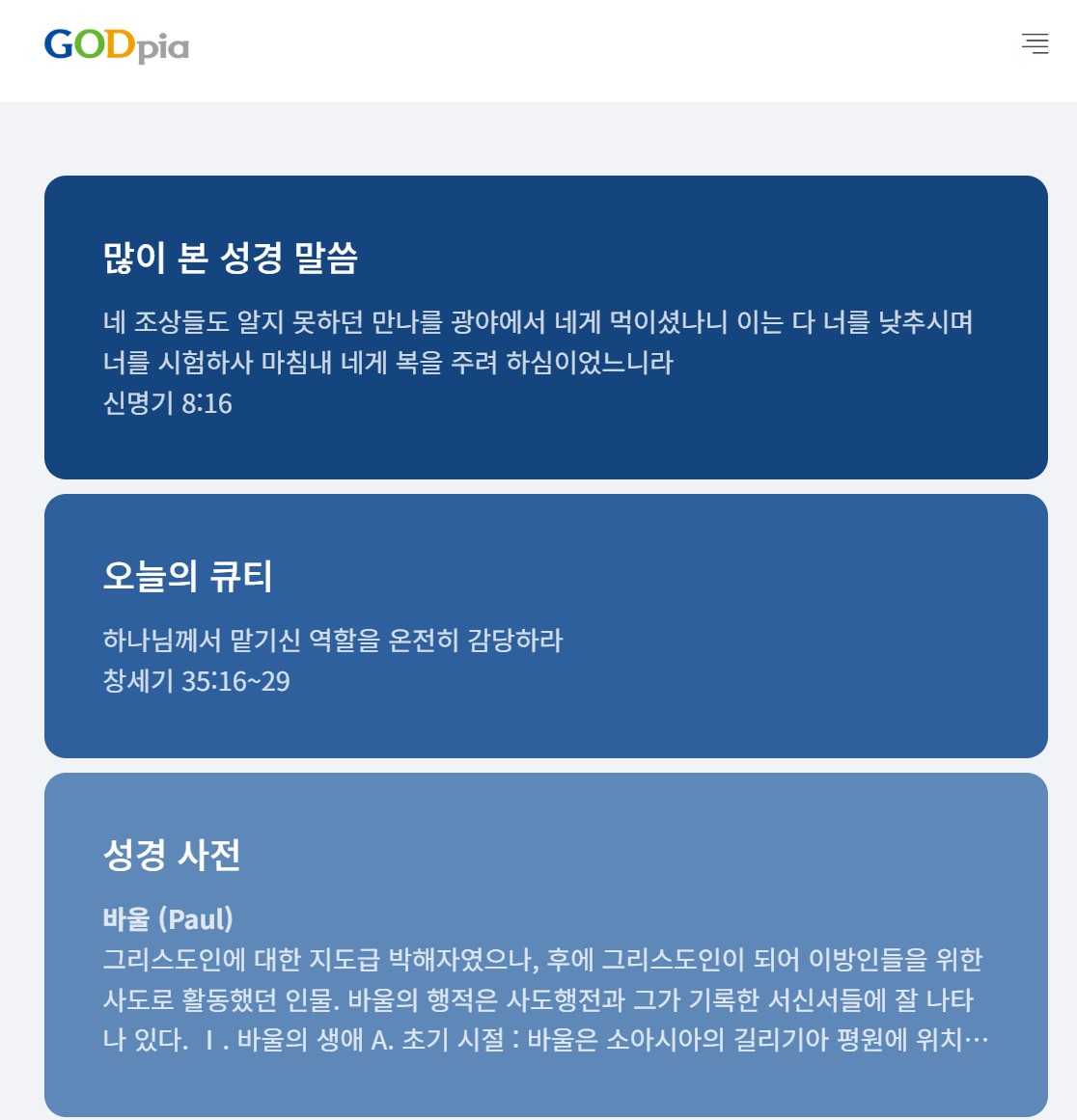 markdown-image