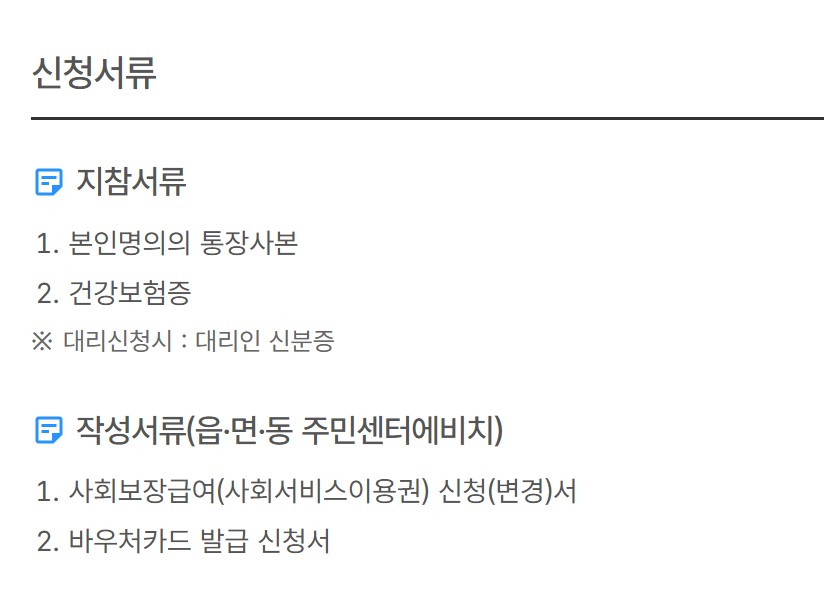 markdown-image
