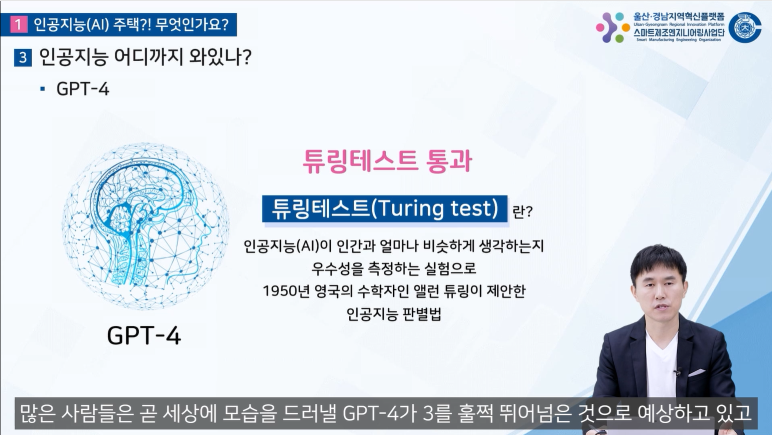 영상 활용